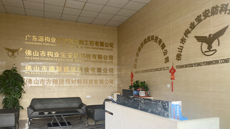 Foshan Fangxiang Construction Technology Co., Ltd.
